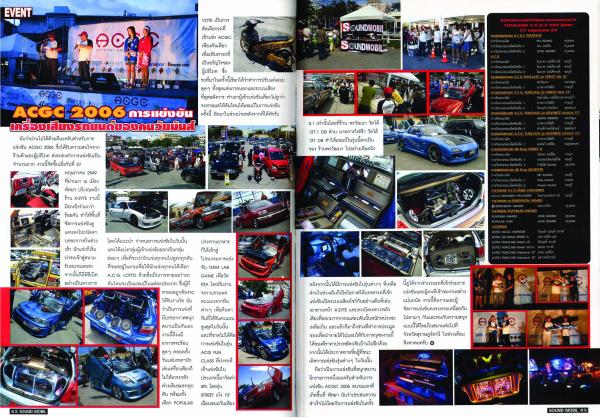 foto k příspěvku  od erix7